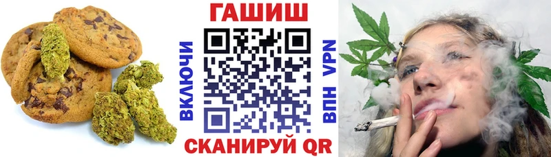 Купить где Починок Печенье с ТГК марихуана