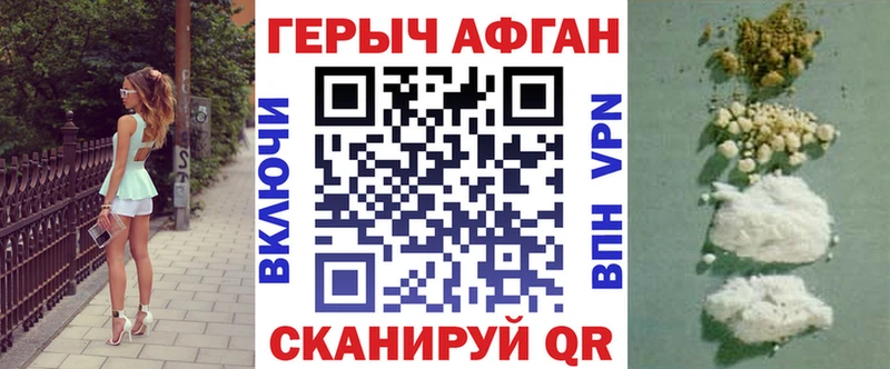 Купить  Починок  ГЕРОИН гречка 