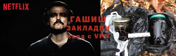 ALPHA PVP Сафоново