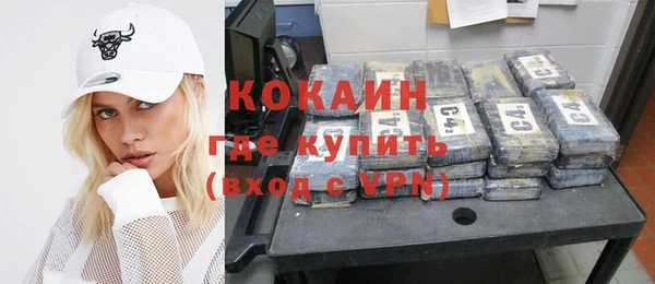 MESCALINE Саяногорск