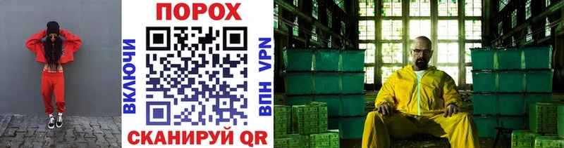 Купить закладки  Починок  Метамфетамин Methamphetamine 