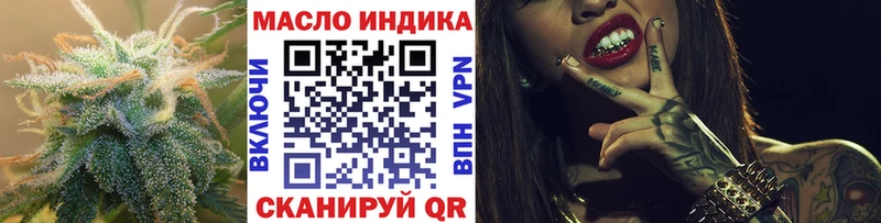 Купить  Починок  ТГК вейп 